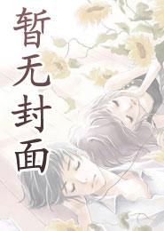 逆徒为何总骂为师免费阅读最新章节
