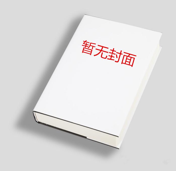 江述裴知鱼哪里能免费读