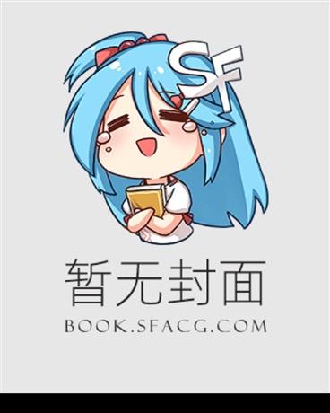 诡异风水事件
