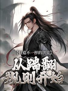 道衍怎么读正确发音