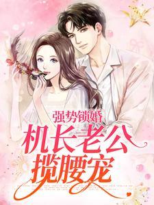 叶轻眉和叶慎辉番外