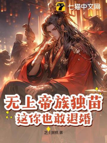 无上帝主