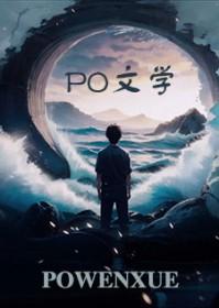 认错大反派后,我及时止损