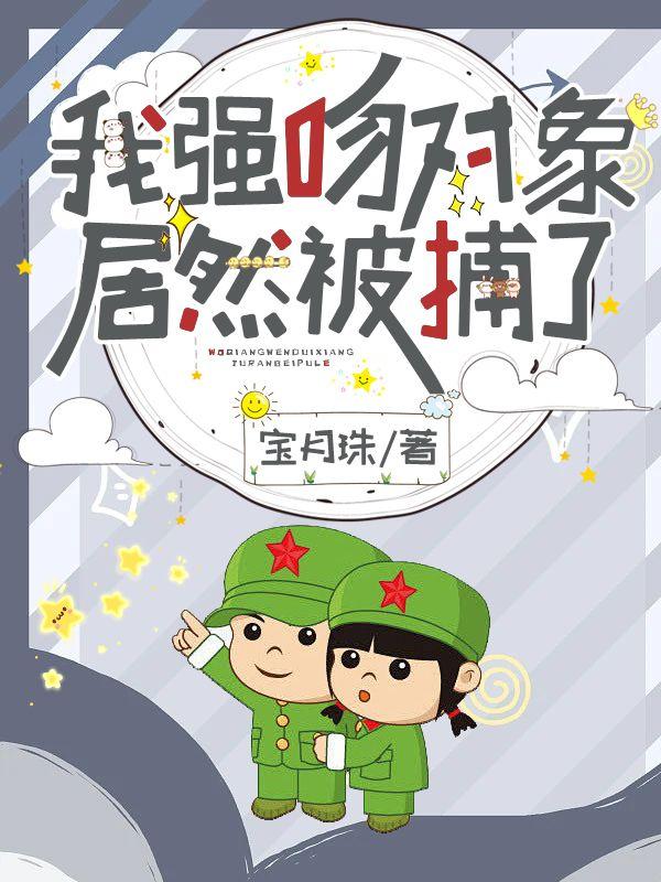 顾震霖秦多瑜
