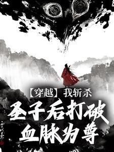 李天心姜幼凝