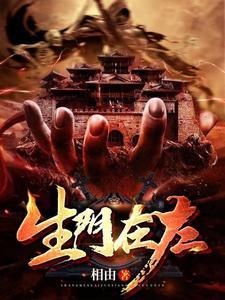 左非凡张雯